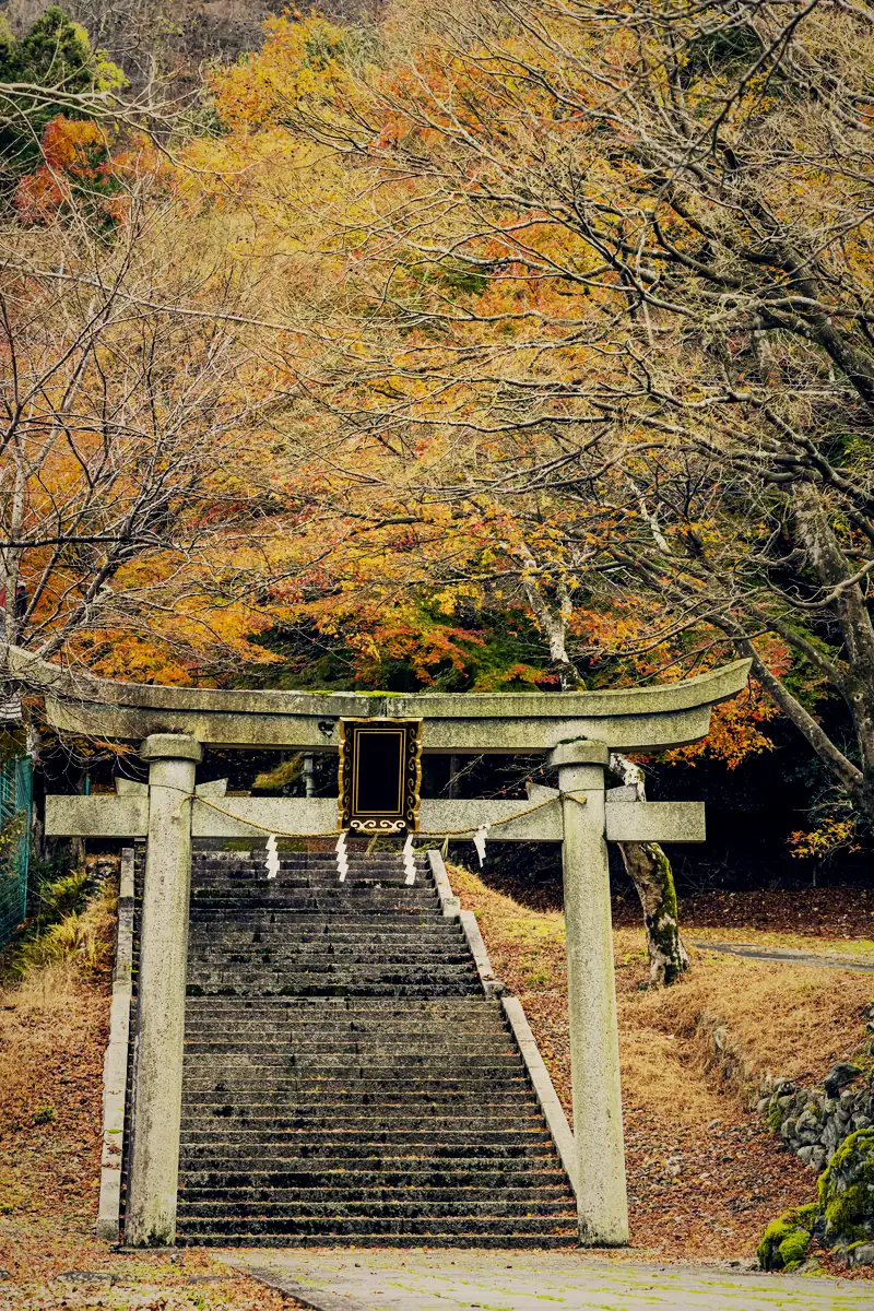 熊川宿の松木神社