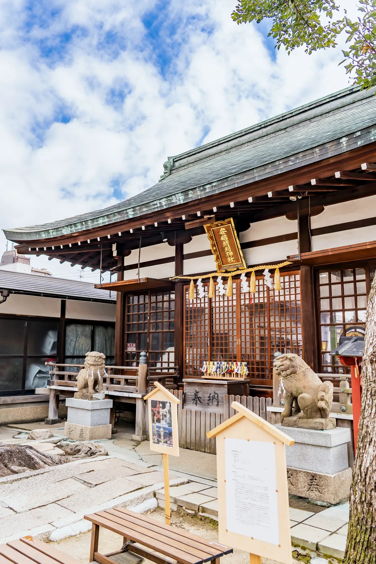 安倍晴明神社の本殿と狛犬