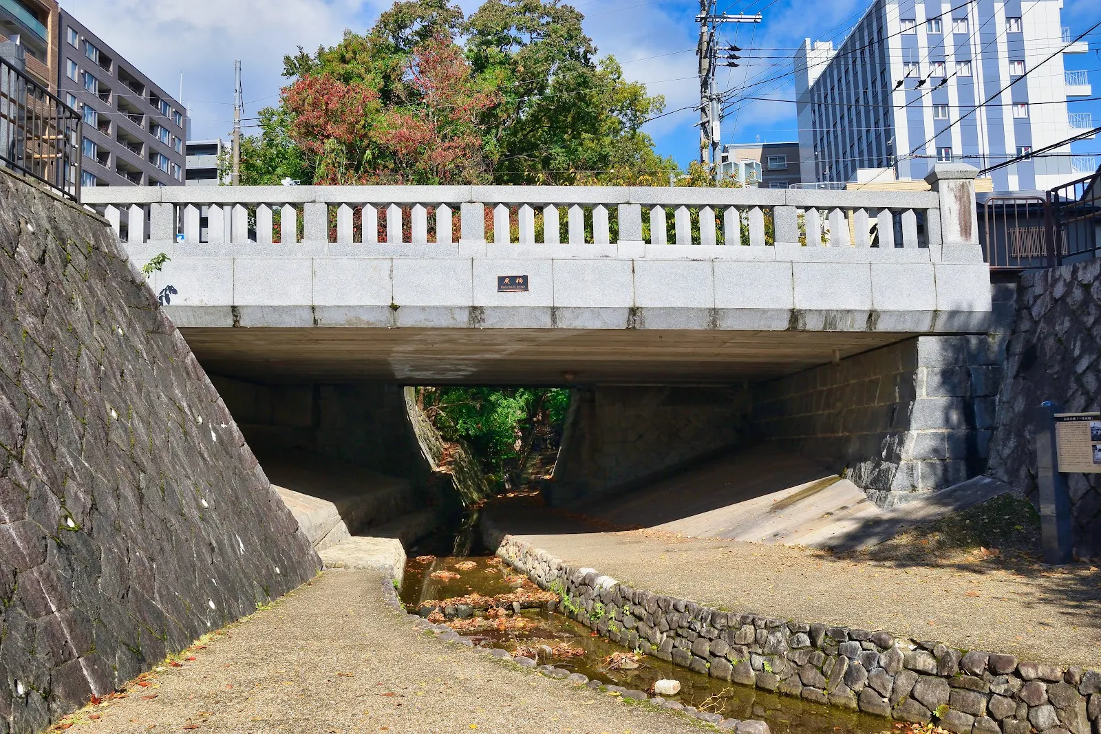 一条戻橋　橋（紅葉期）