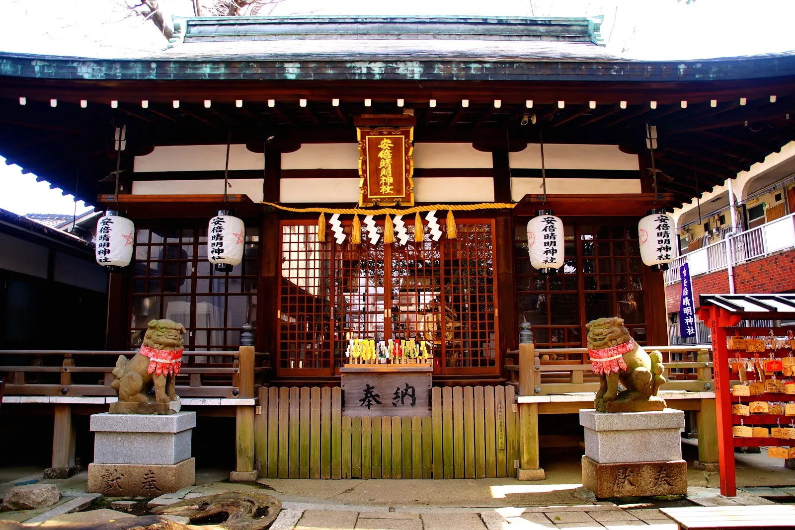 安倍晴明神社　本殿